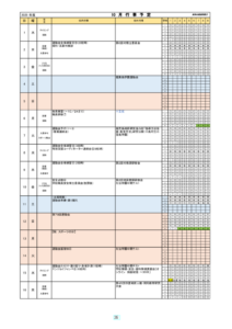 １０月分のサムネイル