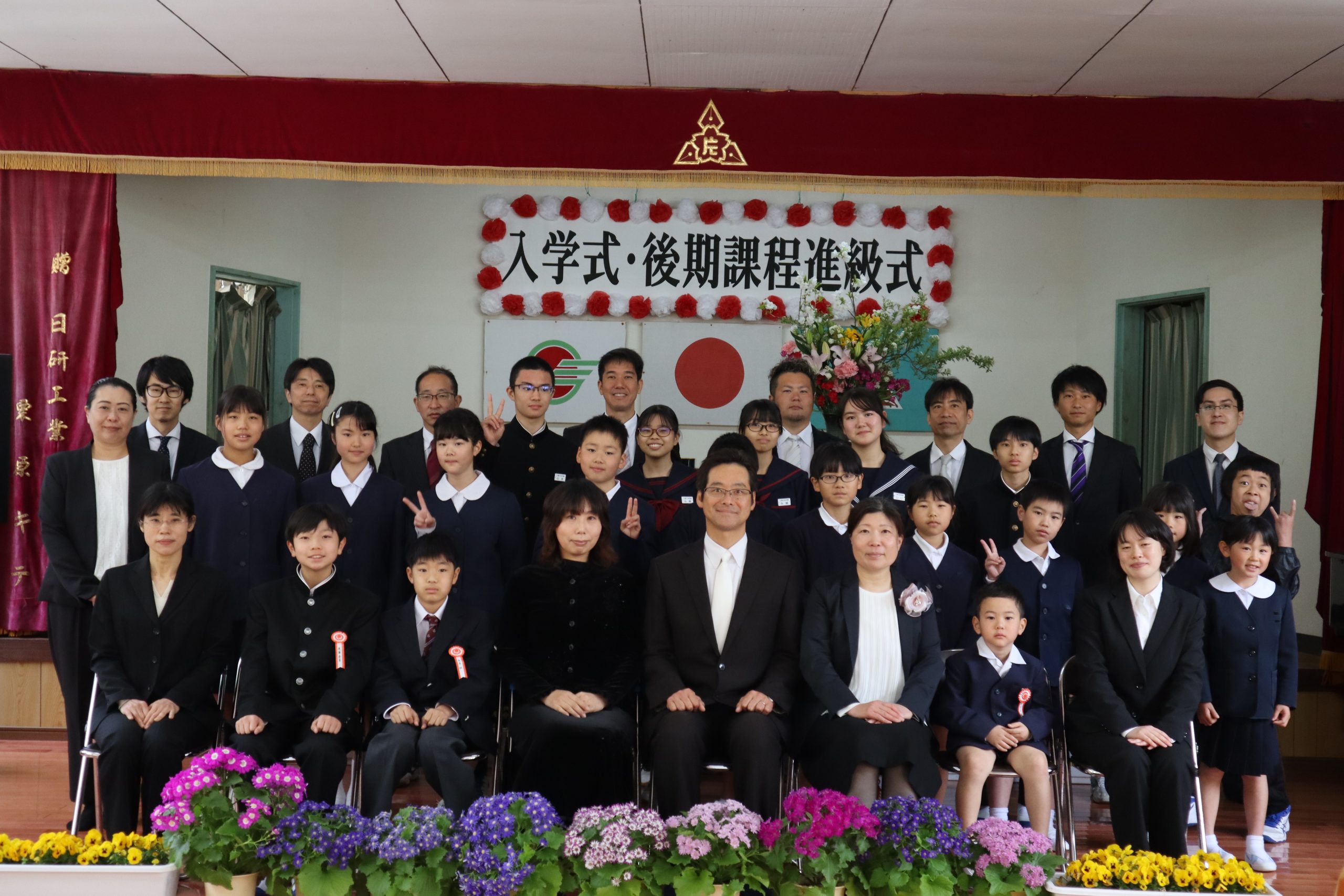 新任式・始業式そして入学式並びに後期課程進級式