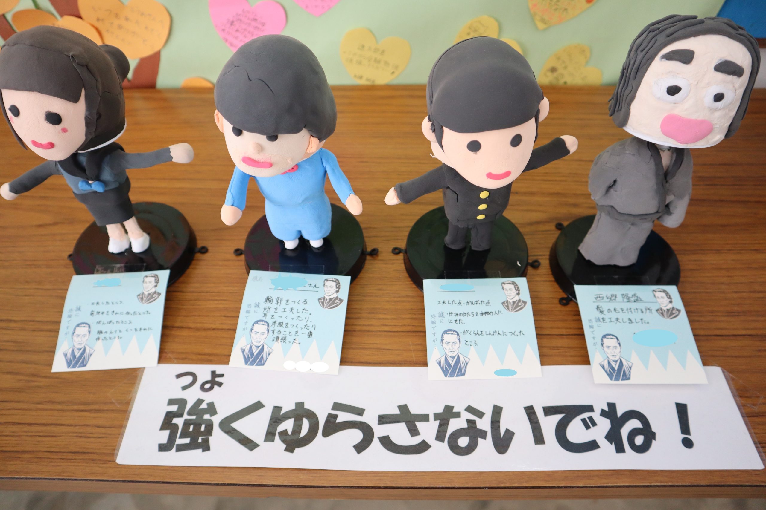 卒業までのカウントダウン