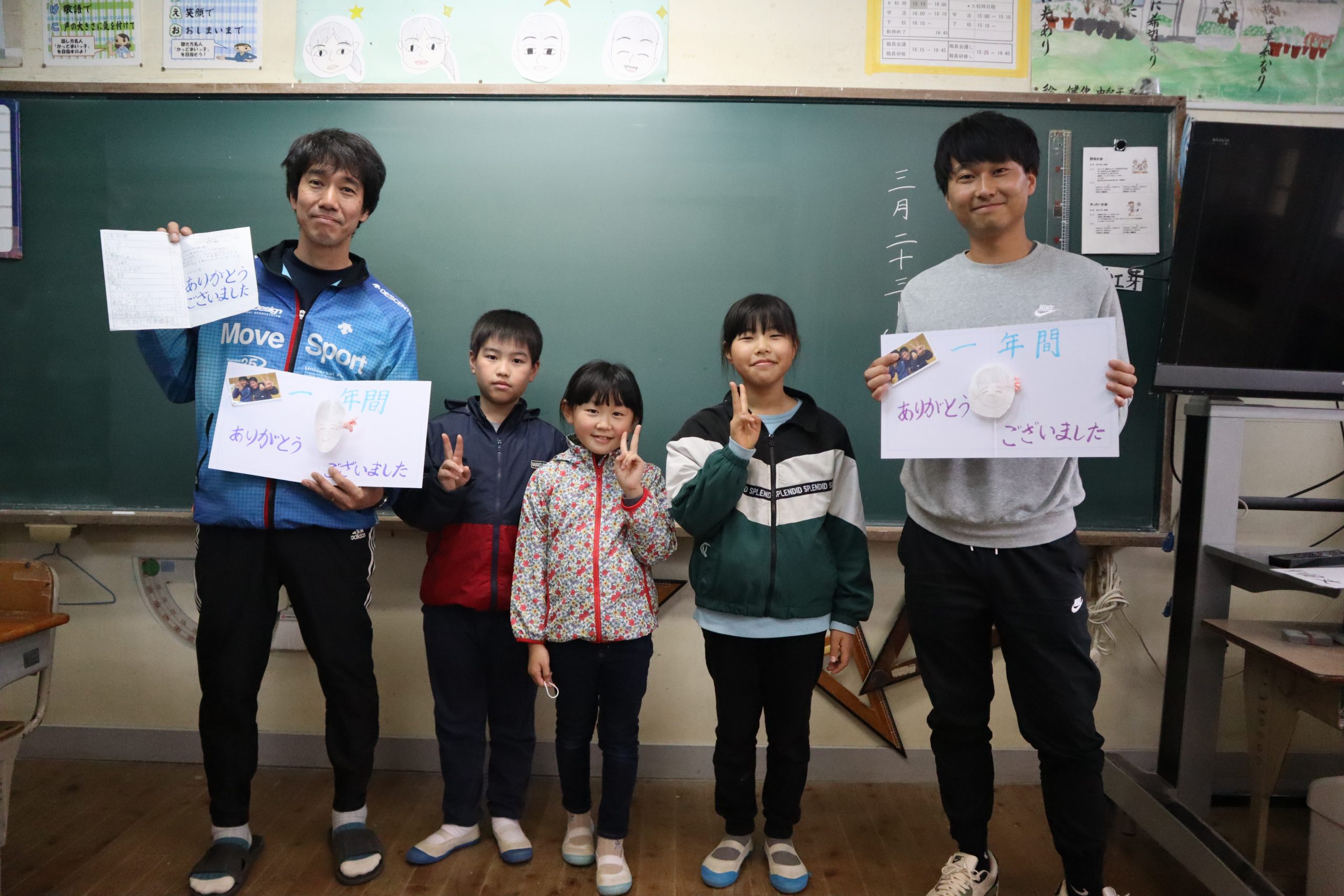 今年度最後の授業