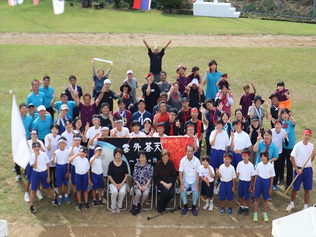 「令和５年度　三島村立三島片泊学園　運動会！！！」