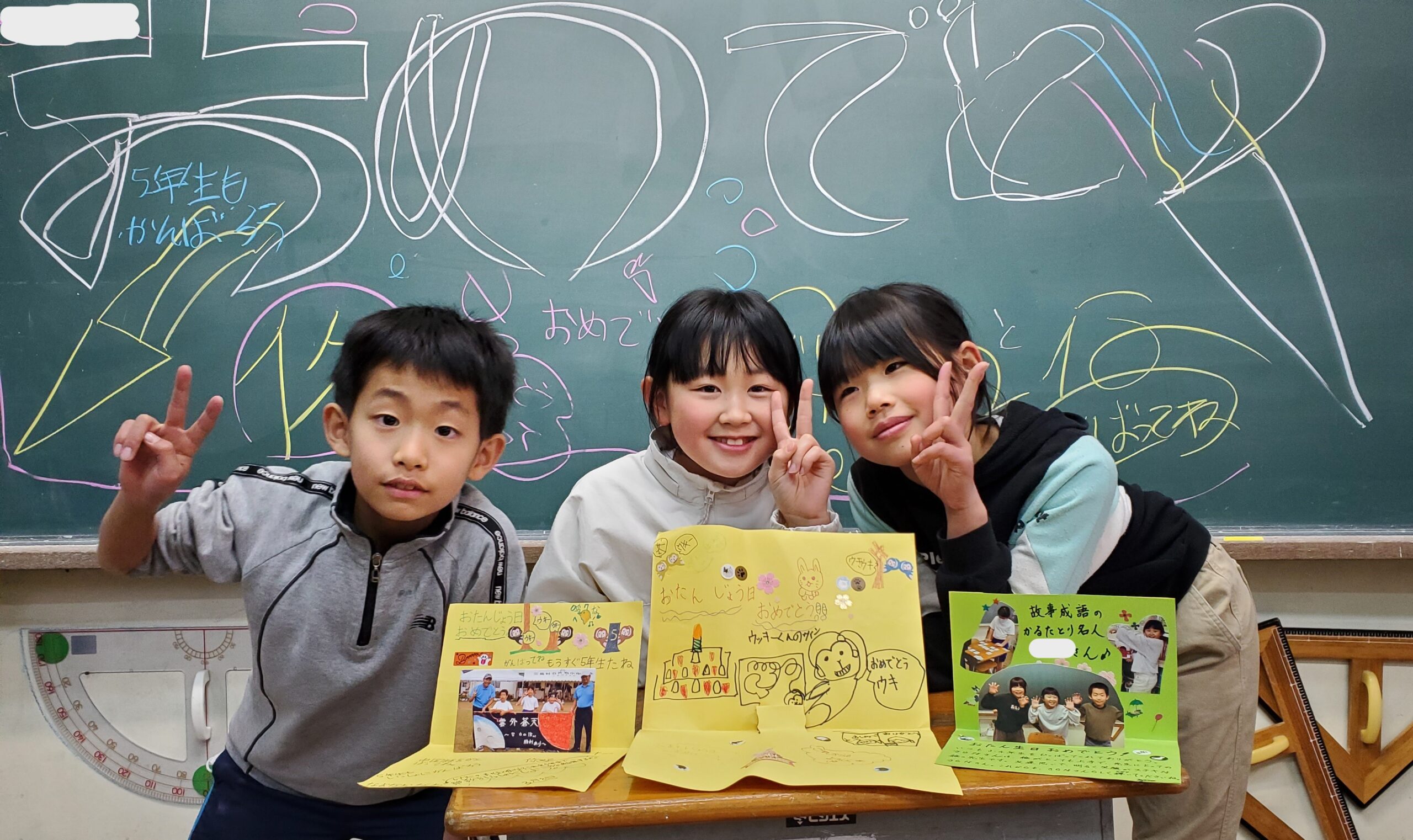 🥰Happy Birthday🥰