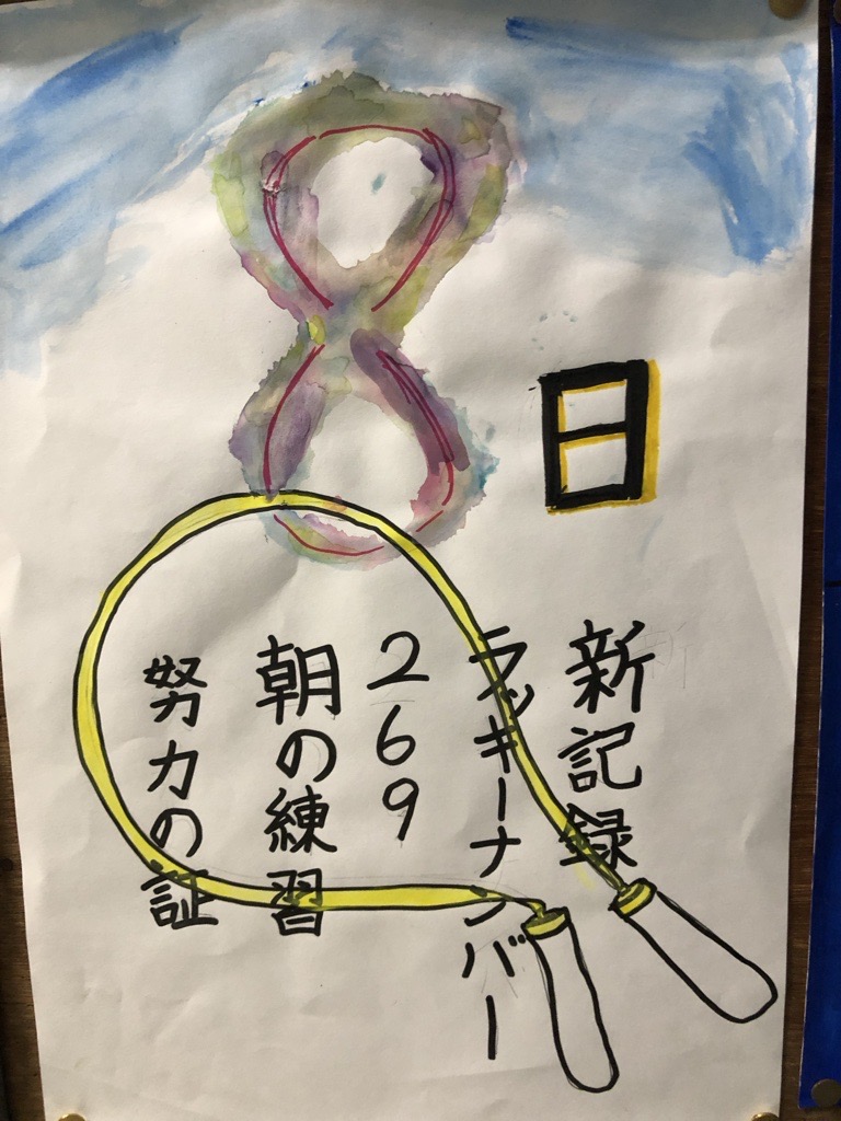 カウントダウン！卒業・修了