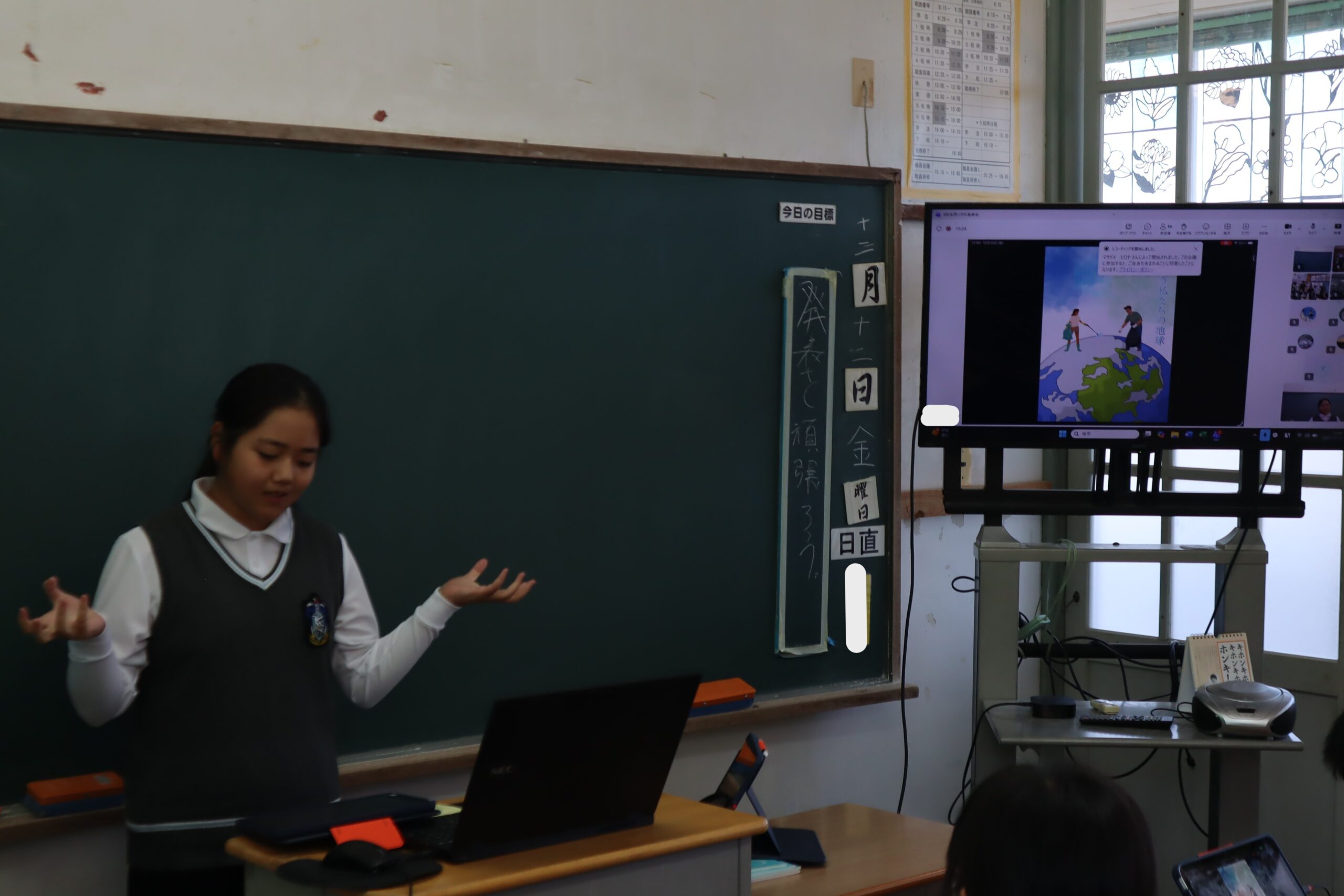 三島村４学園合同ジオ科発表会