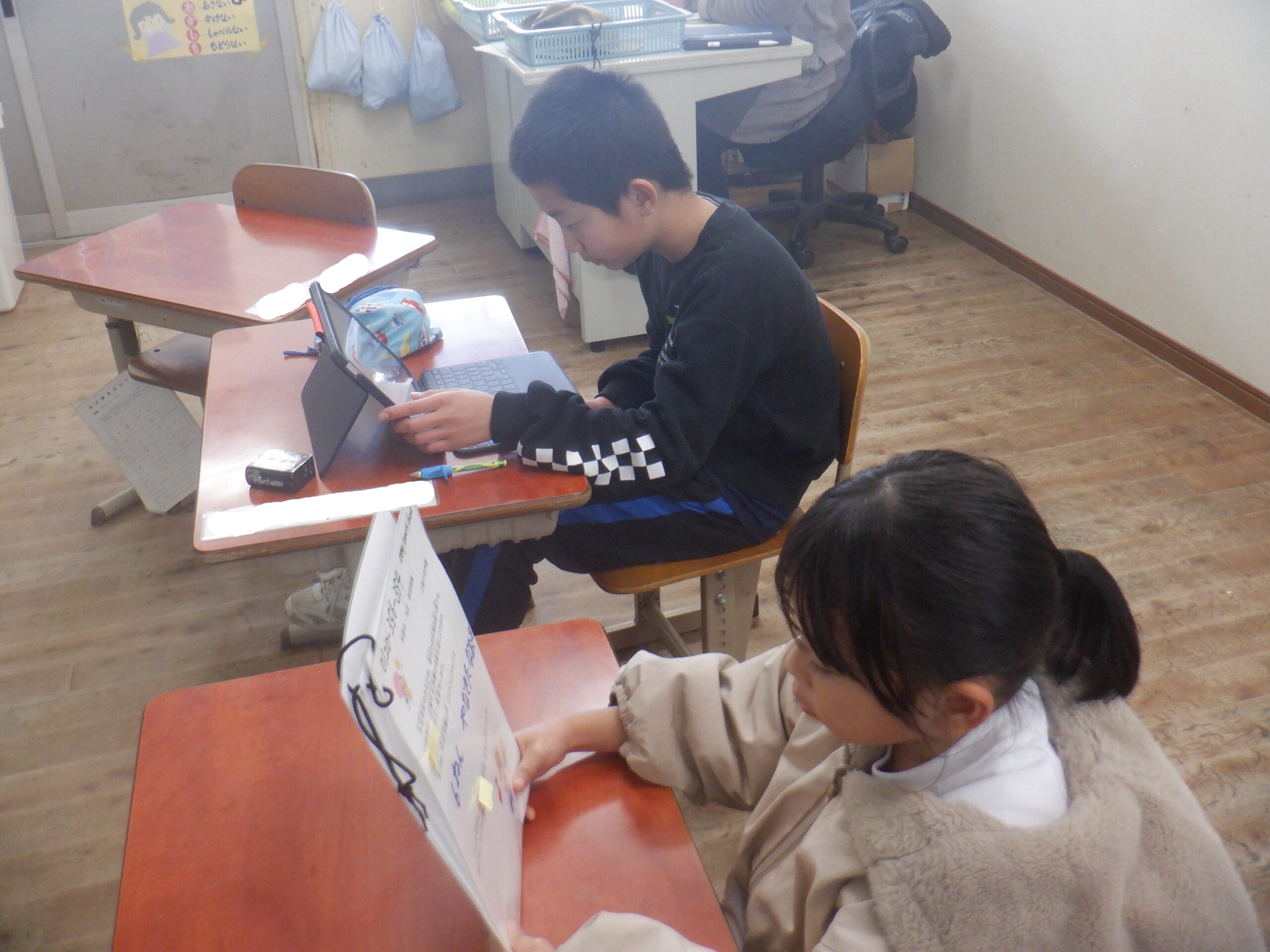 本読み作文発表