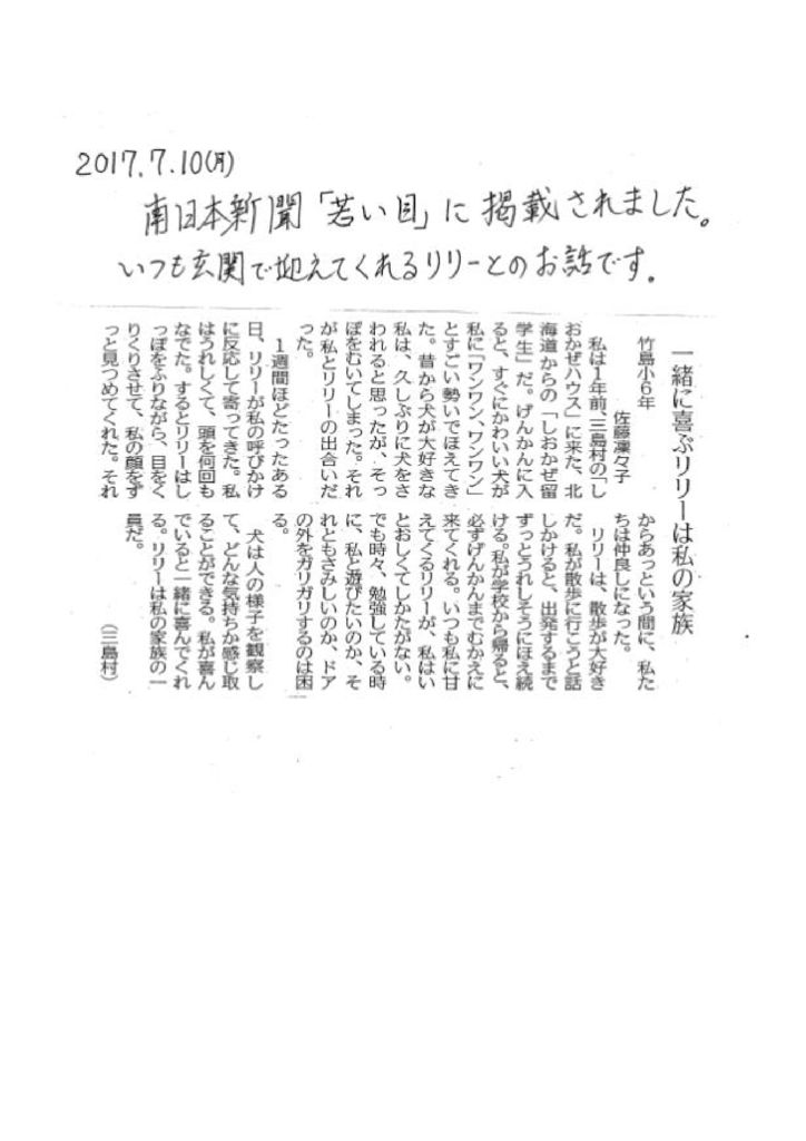 media_290710のサムネイル