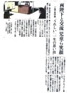 Adobe Scan 2021_07_07 (2)のサムネイル