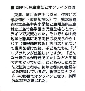 Adobe Scan 2021_07_07 (3)のサムネイル