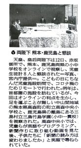 Adobe Scan 2021_07_07 (4)のサムネイル