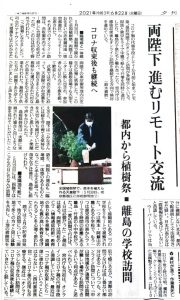 Adobe Scan 2021_07_07のサムネイル