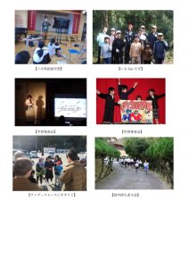 １１・１２月の様子のサムネイル