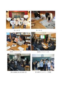 1月の様子のサムネイル